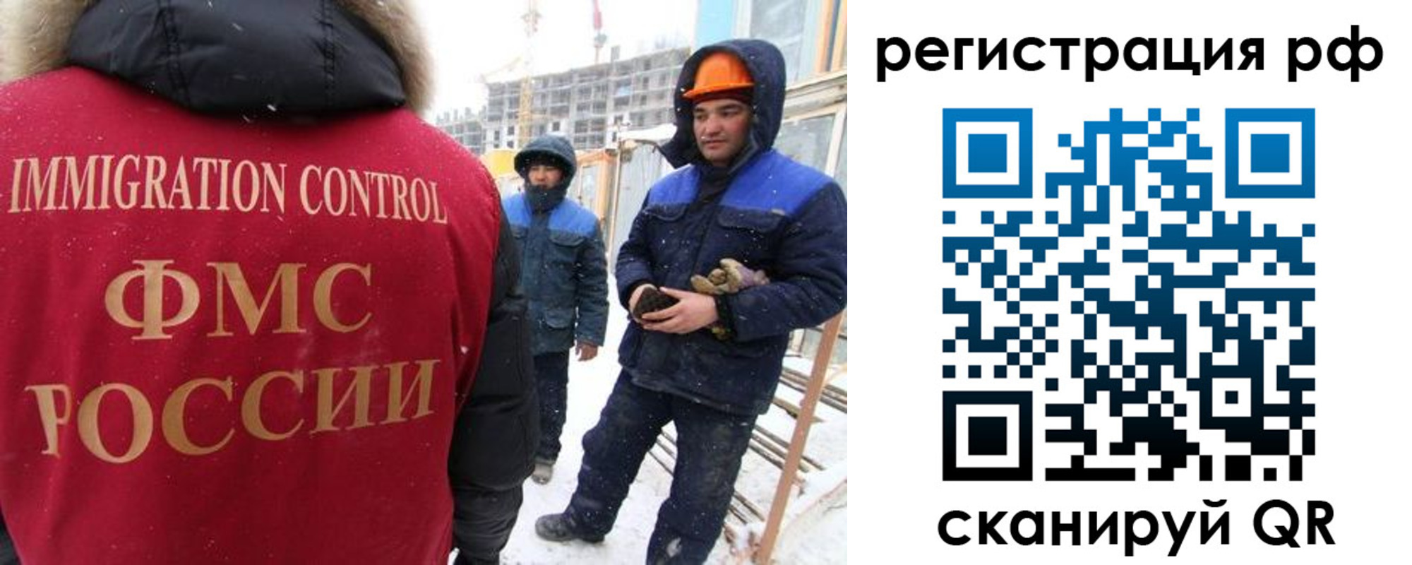 временная регистрация поиск в Феодосии