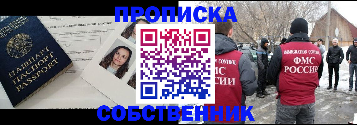найти адрес прописки в Феодосии